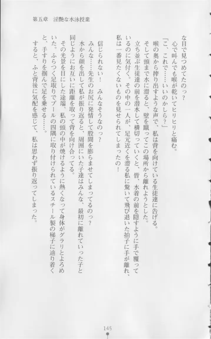 웹툰 이미지 145
