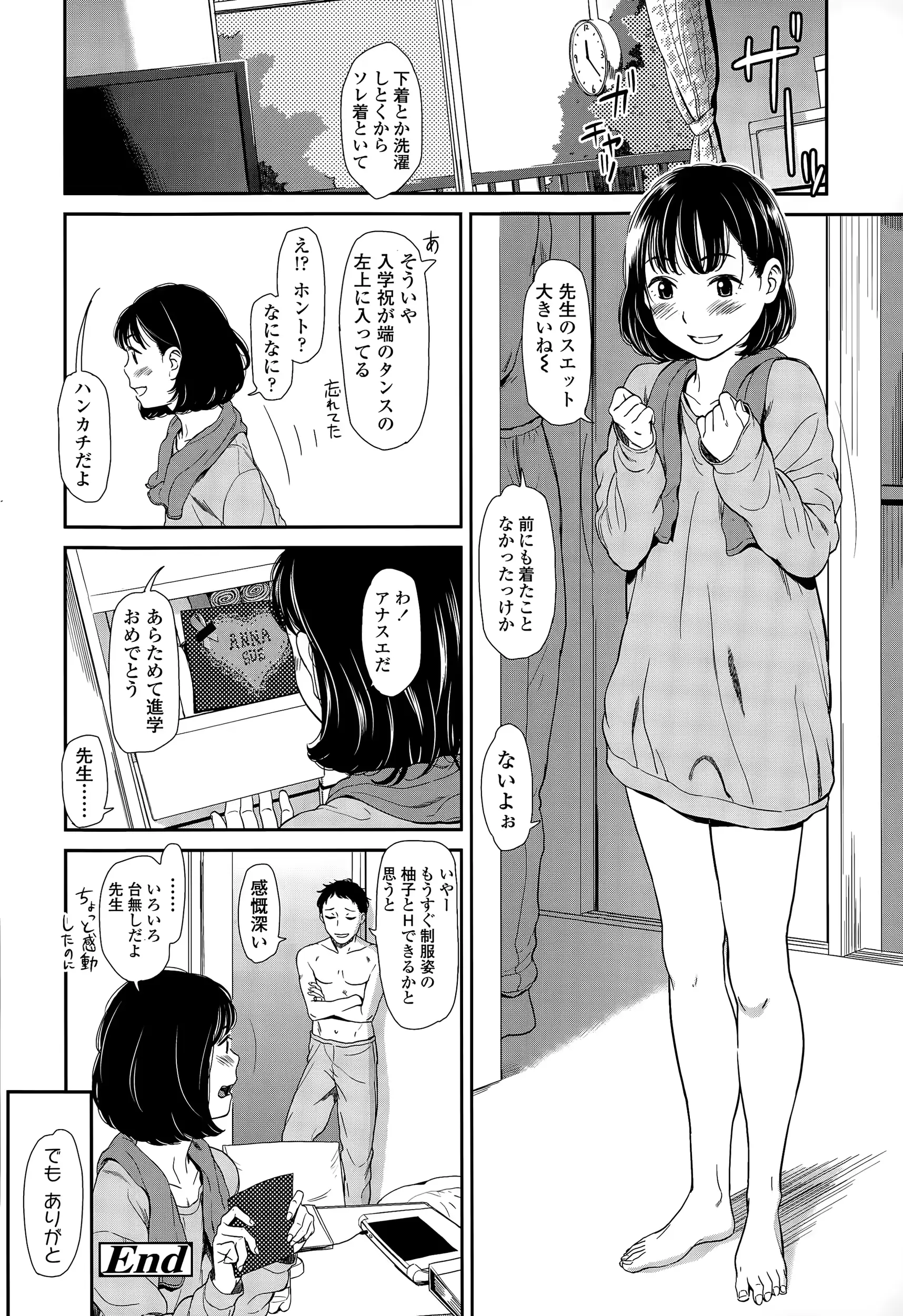 웹툰 이미지 125