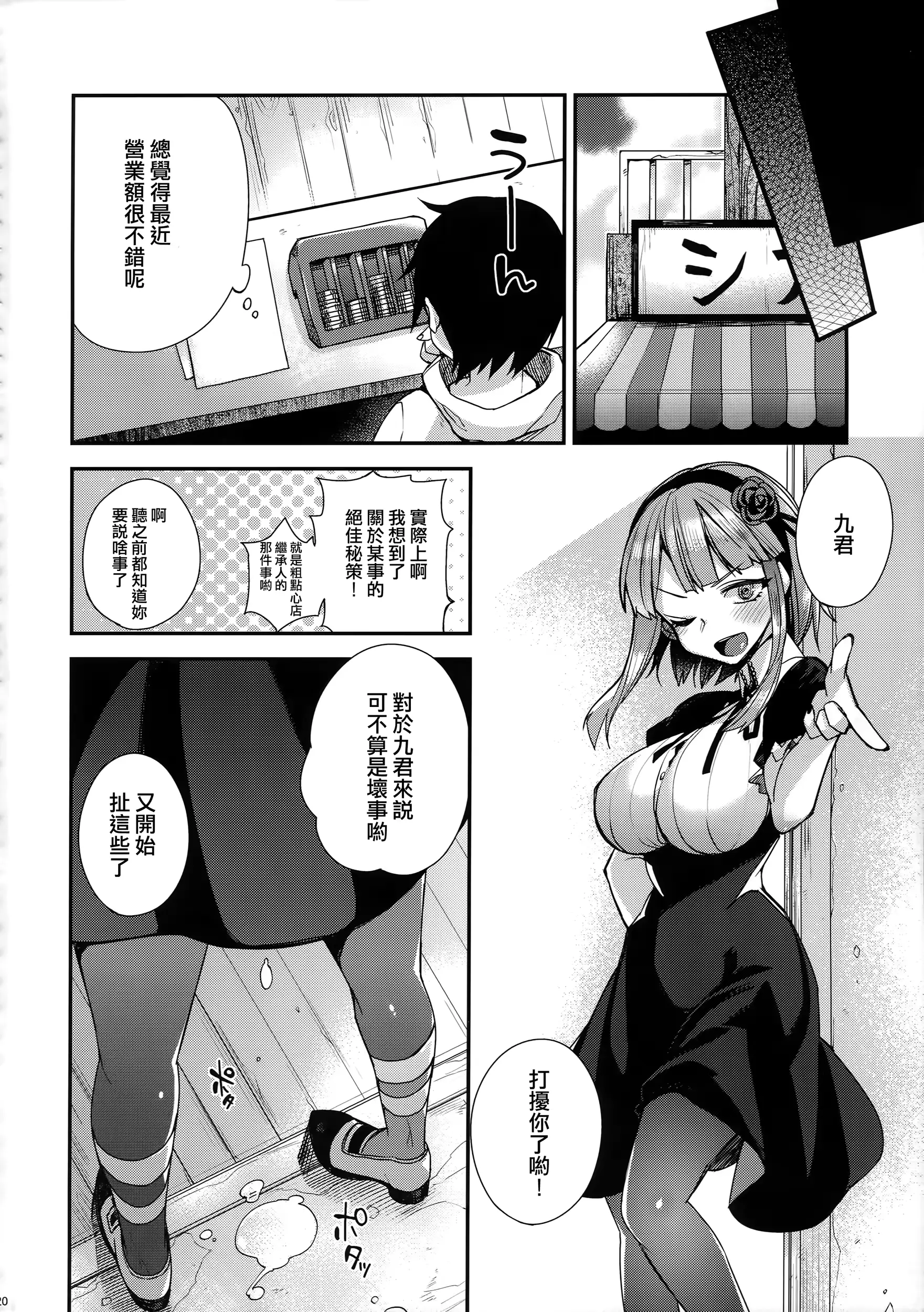 웹툰 이미지 20