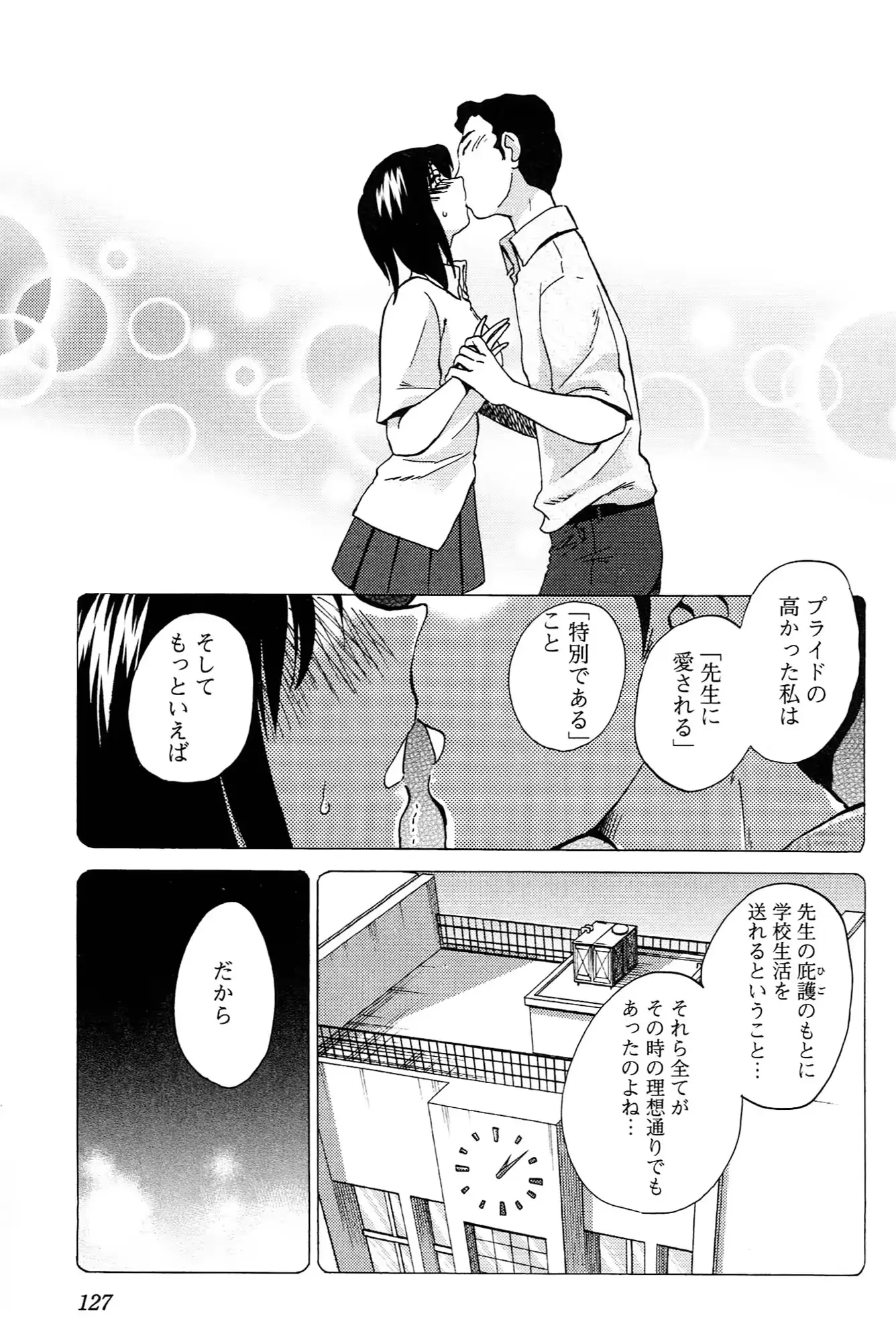 웹툰 이미지 128