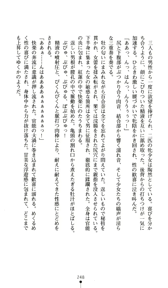 웹툰 이미지 247