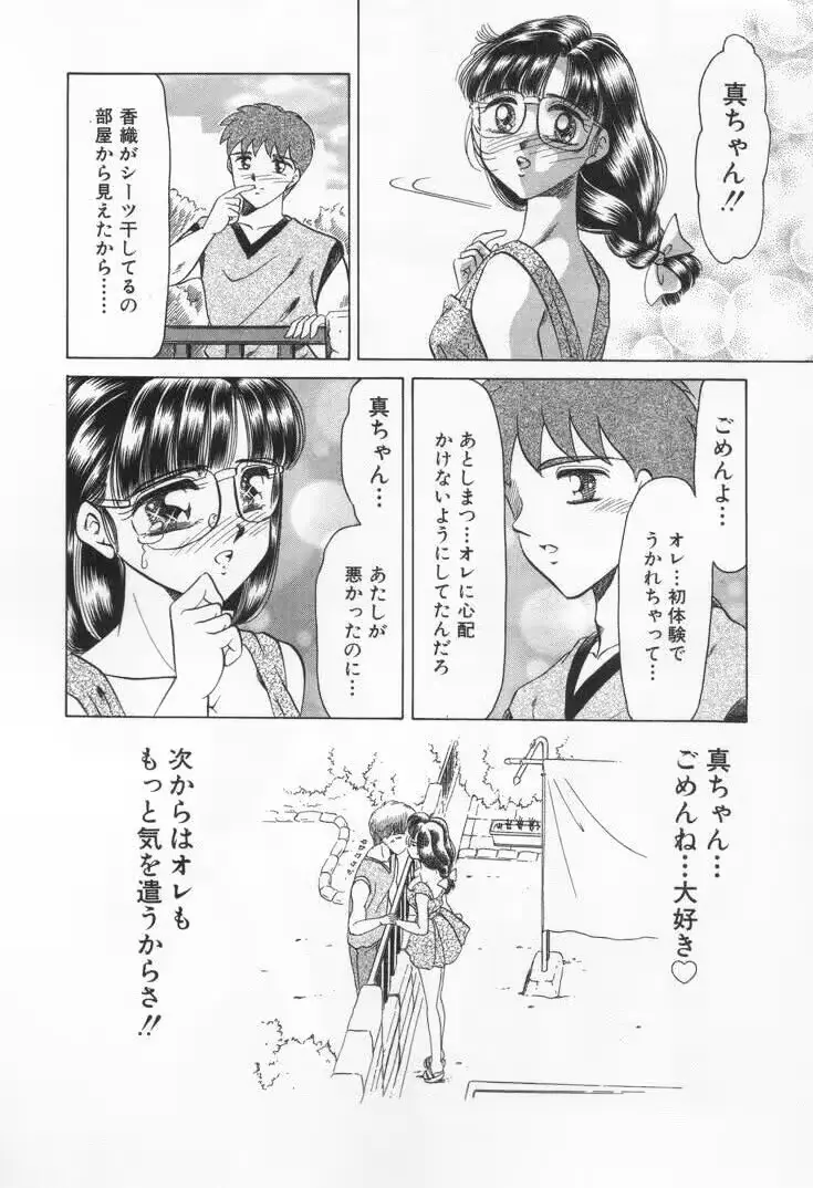 웹툰 이미지 31