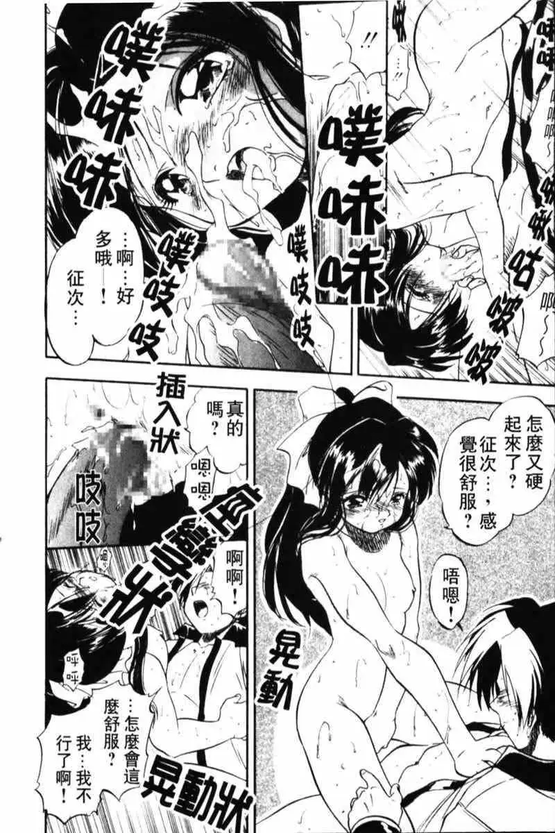 웹툰 이미지 162