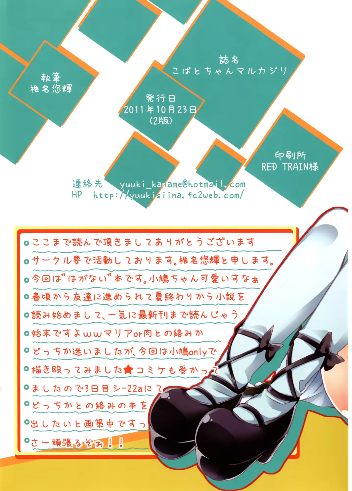 웹툰 이미지 14