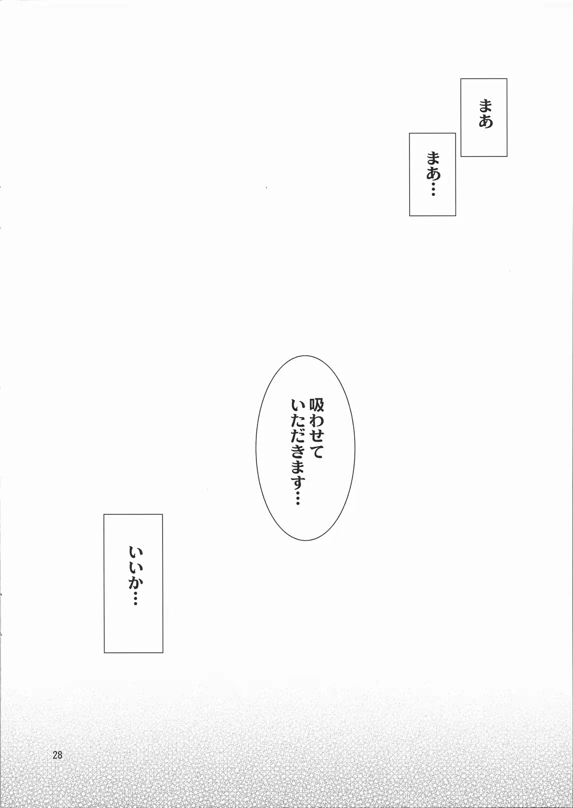 웹툰 이미지 26