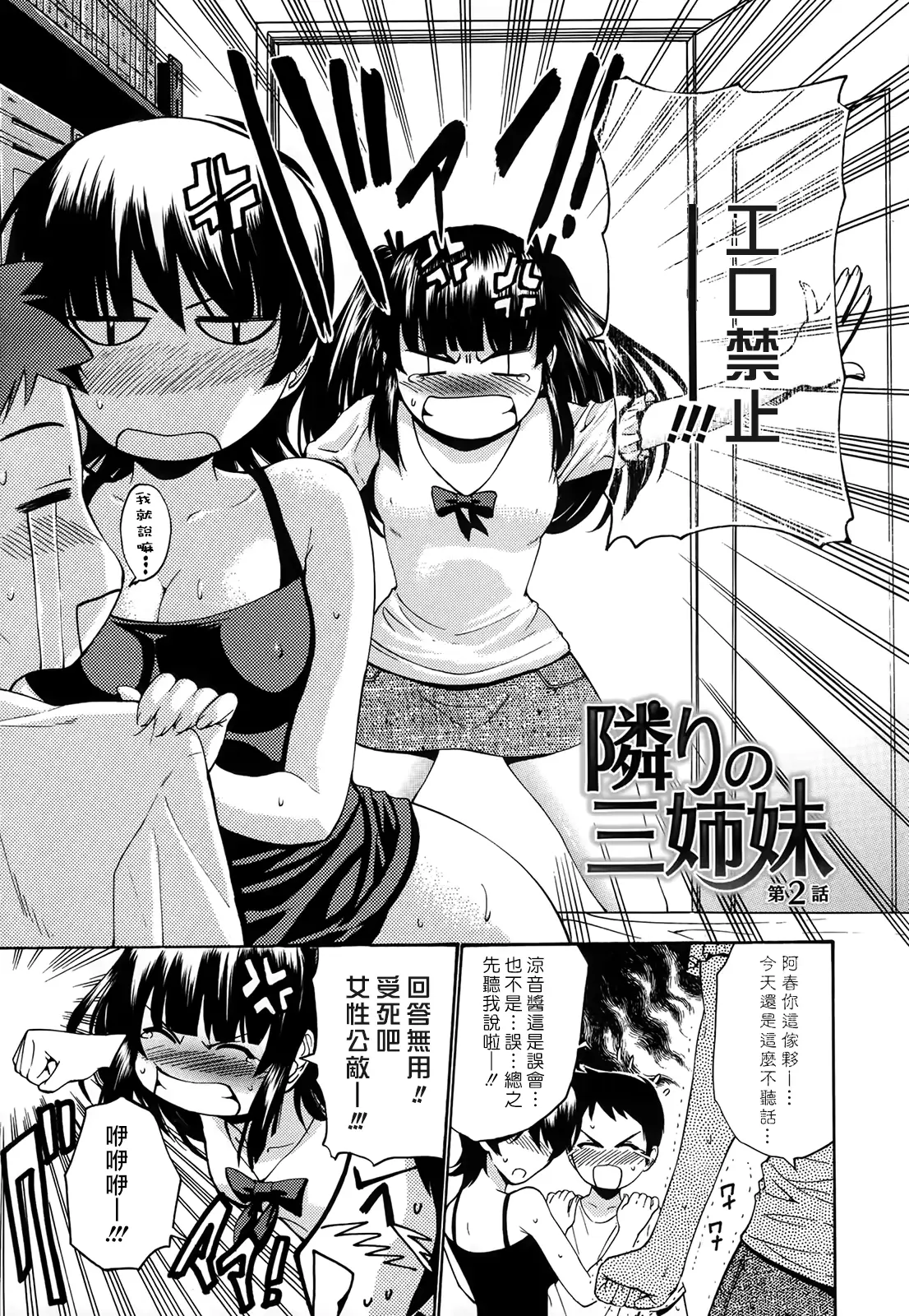 웹툰 이미지 156