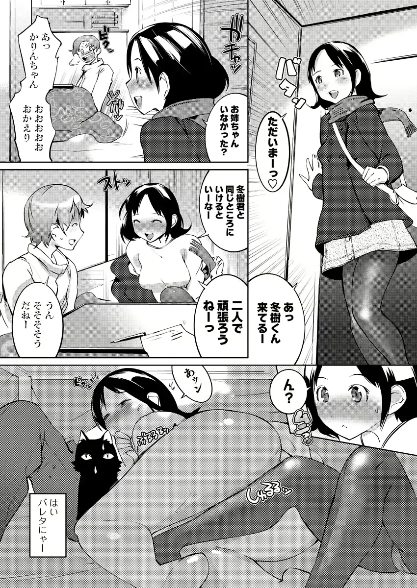 웹툰 이미지 56