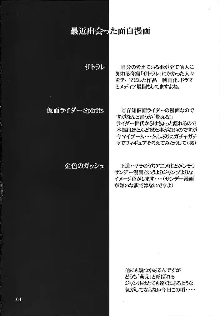 웹툰 이미지 62