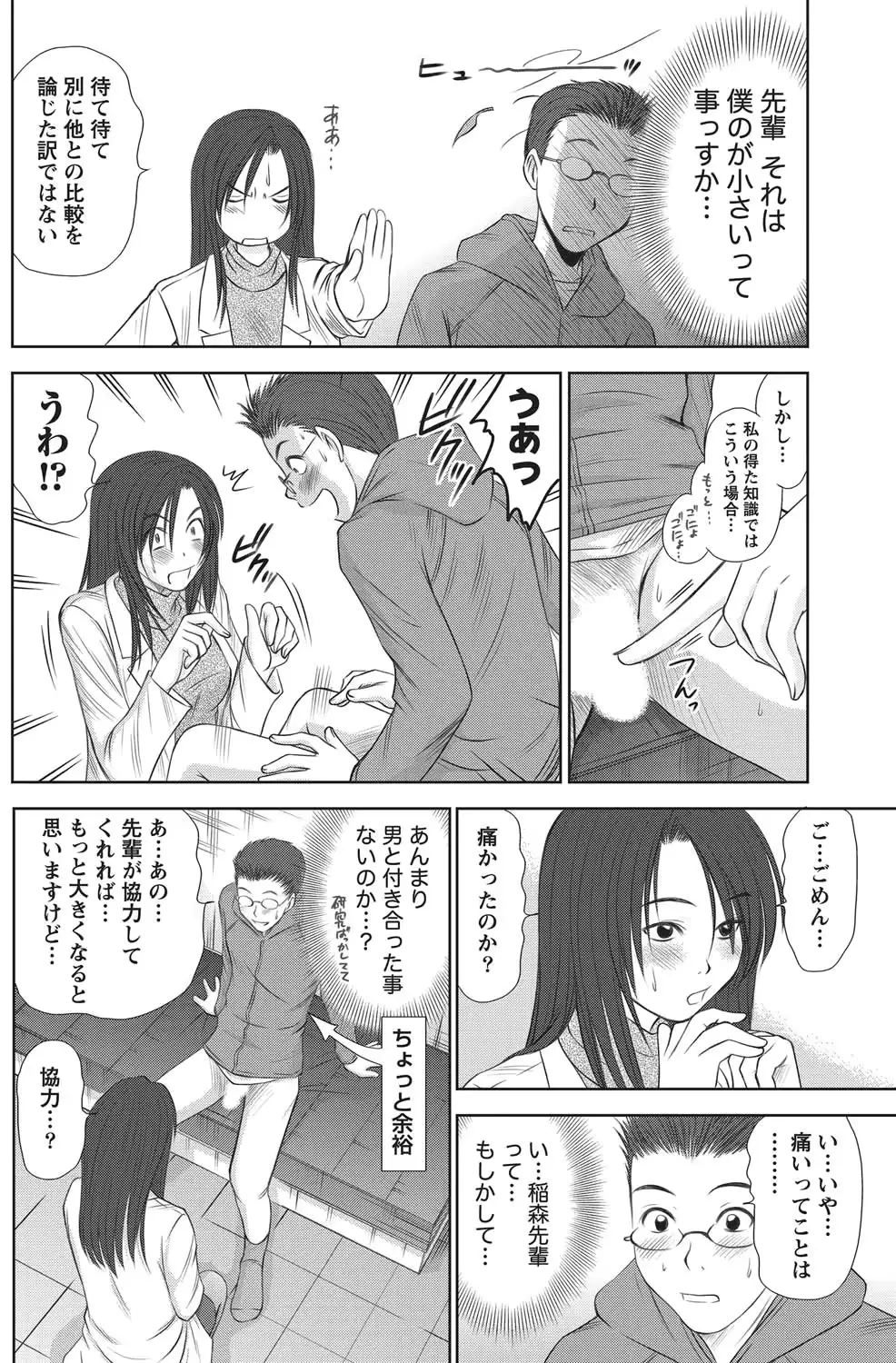 웹툰 이미지 120