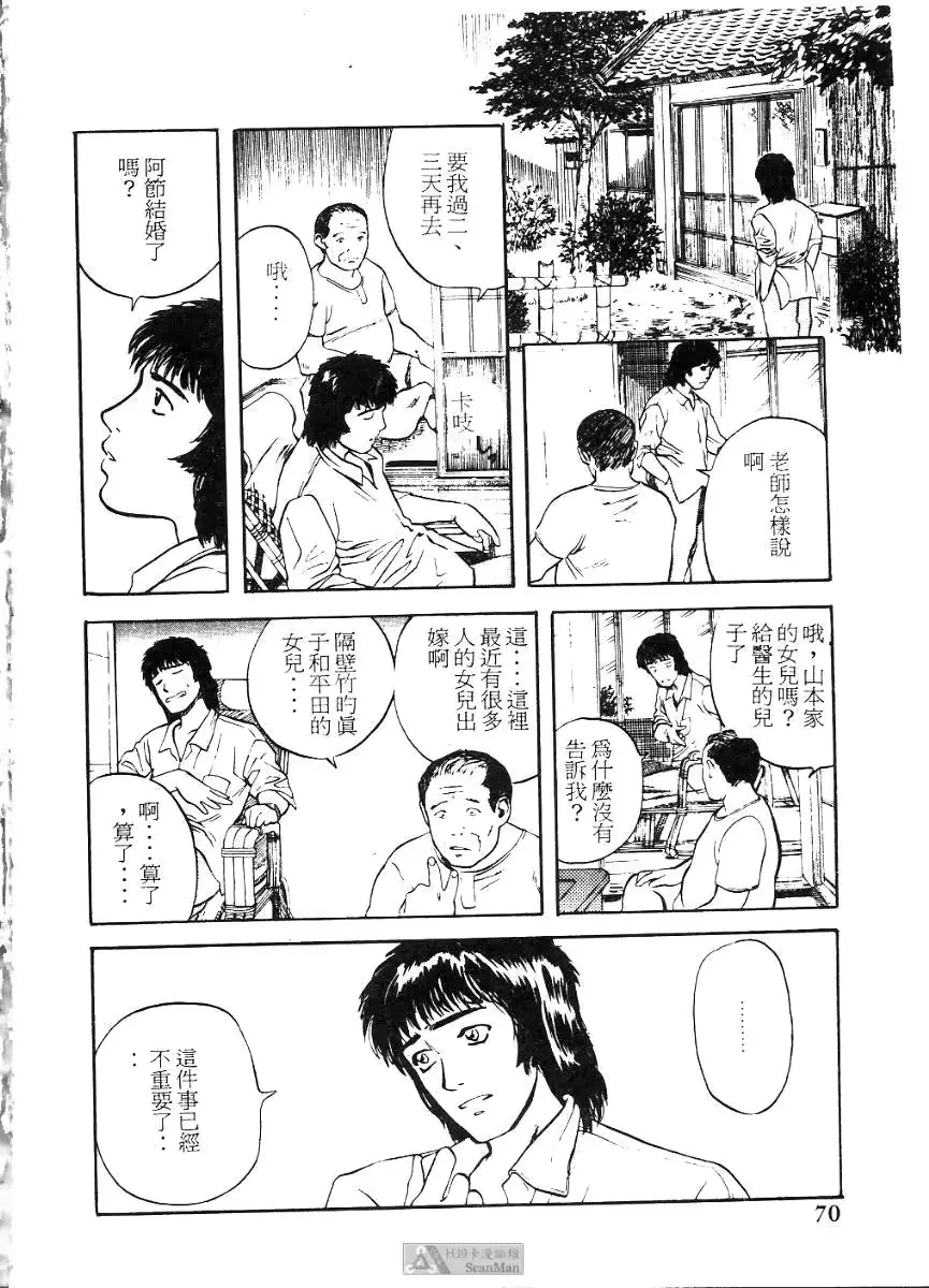 웹툰 이미지 69