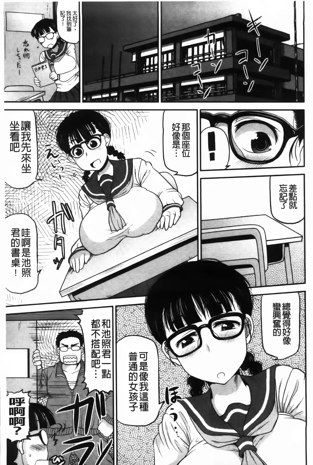 웹툰 이미지 28