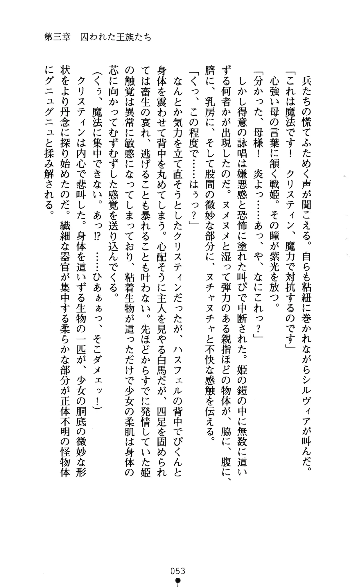 웹툰 이미지 56