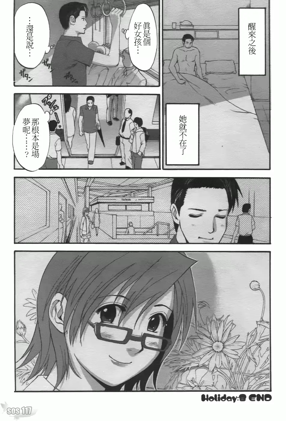웹툰 이미지 169