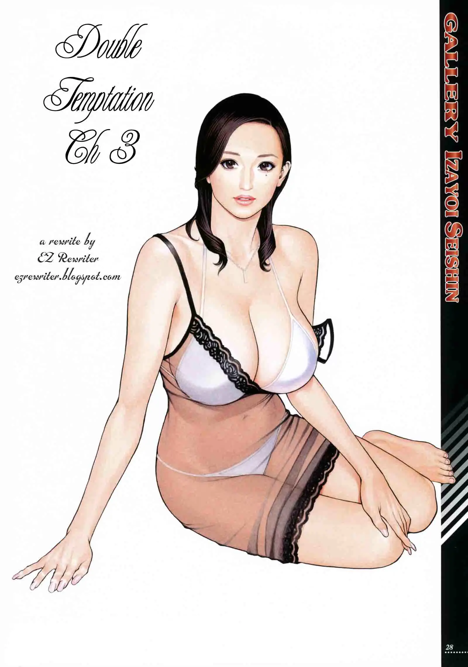 웹툰 이미지 16