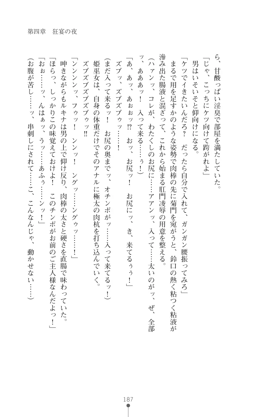 웹툰 이미지 200