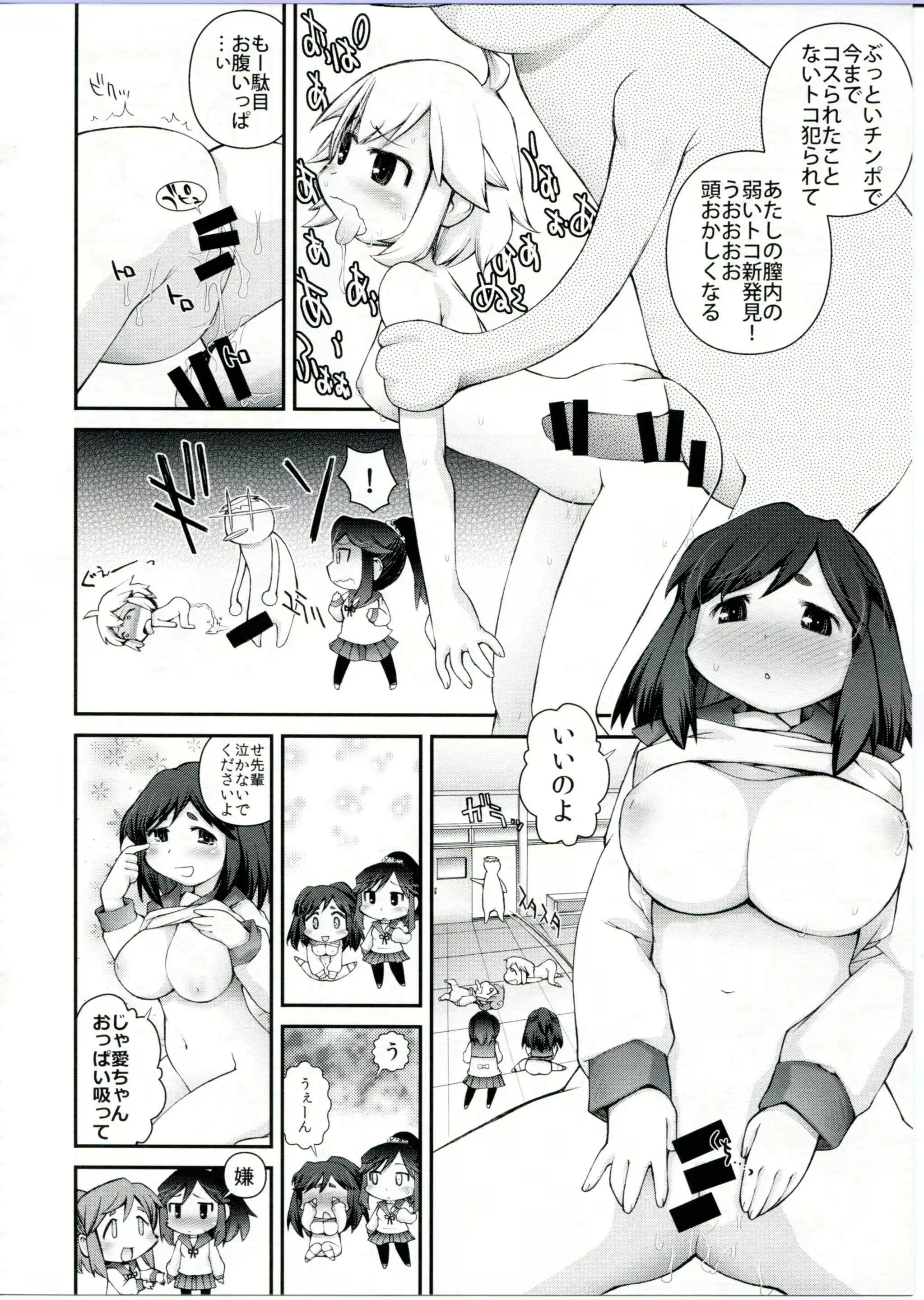 웹툰 이미지 15