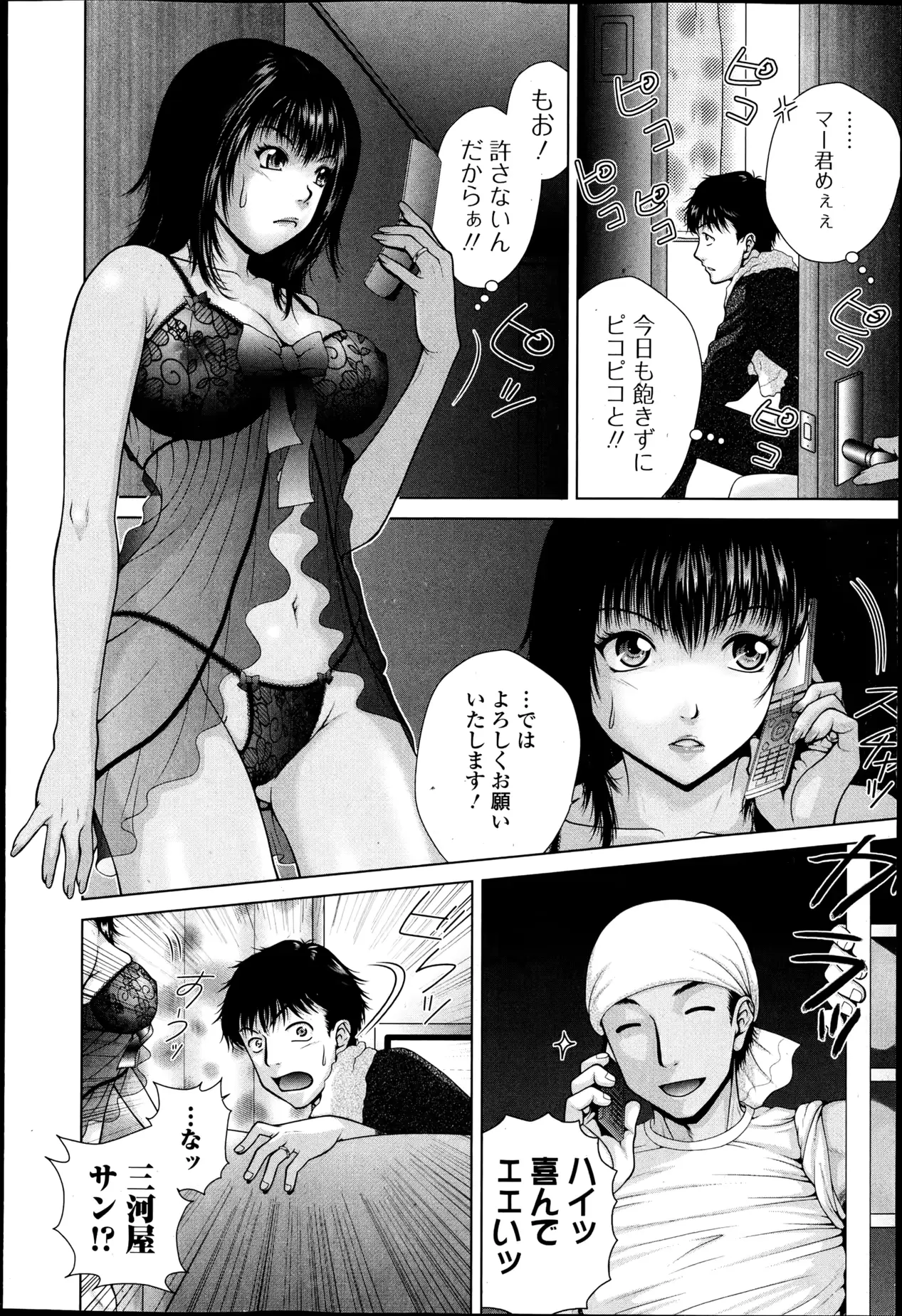 웹툰 이미지 214