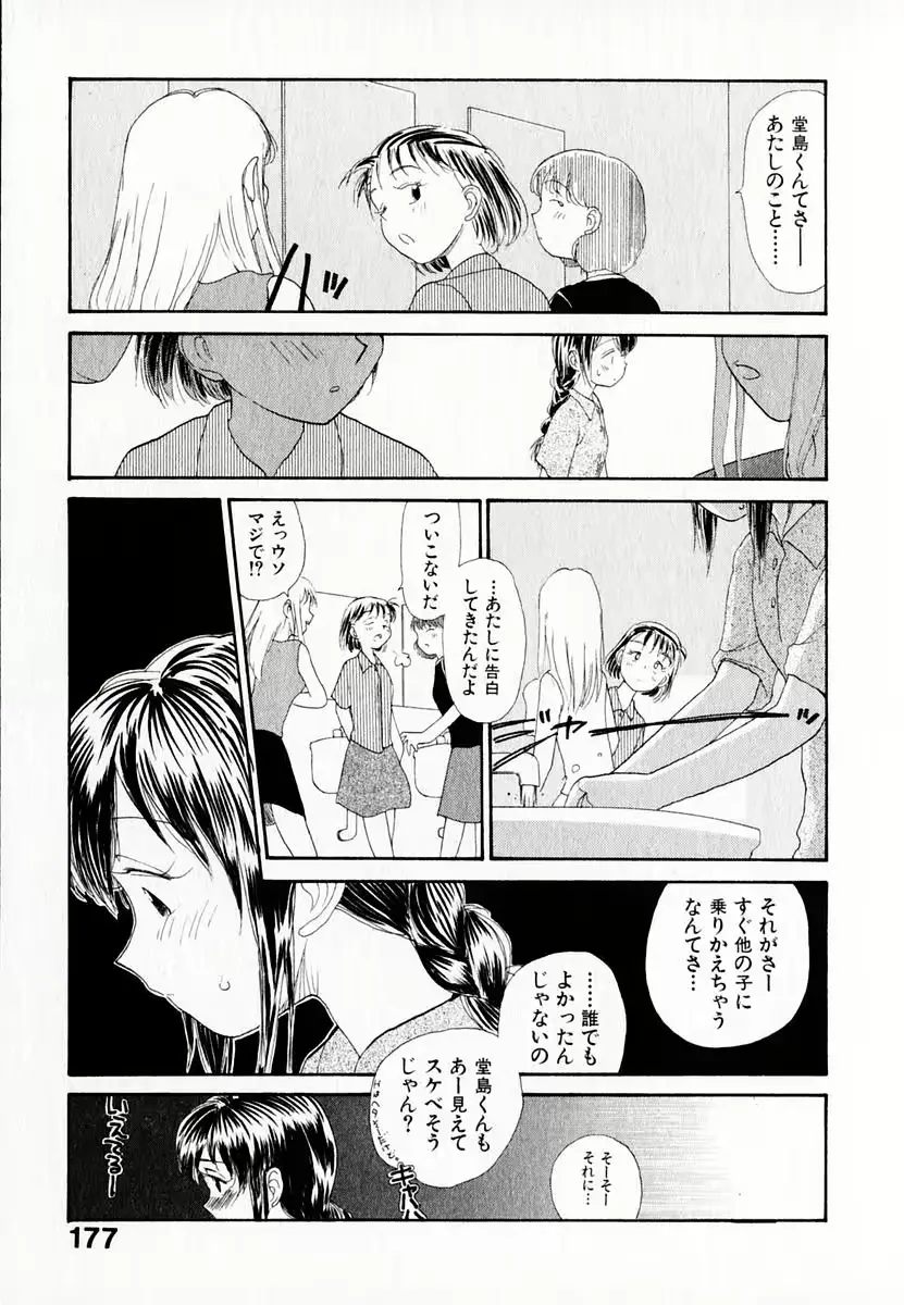 웹툰 이미지 180
