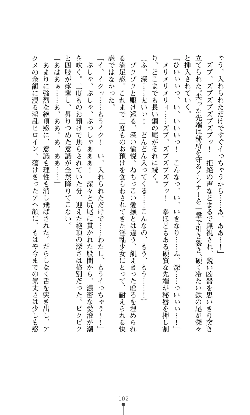 웹툰 이미지 103