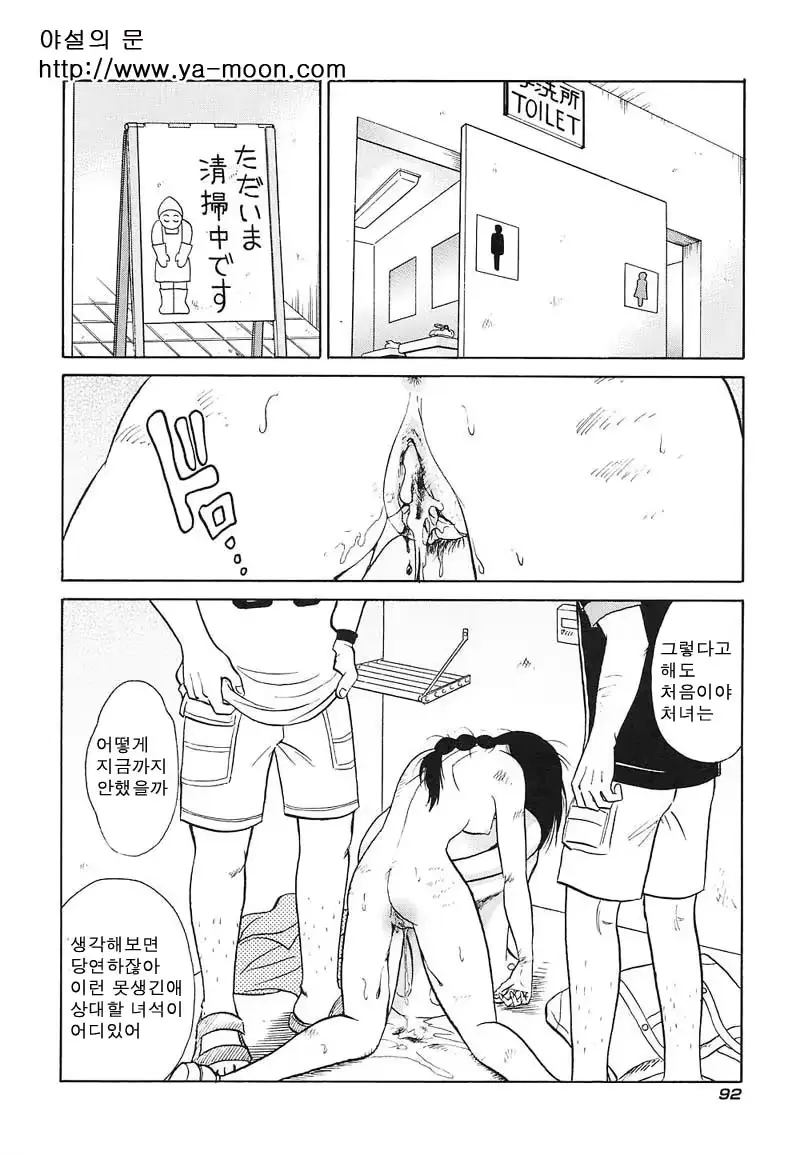 웹툰 이미지 90