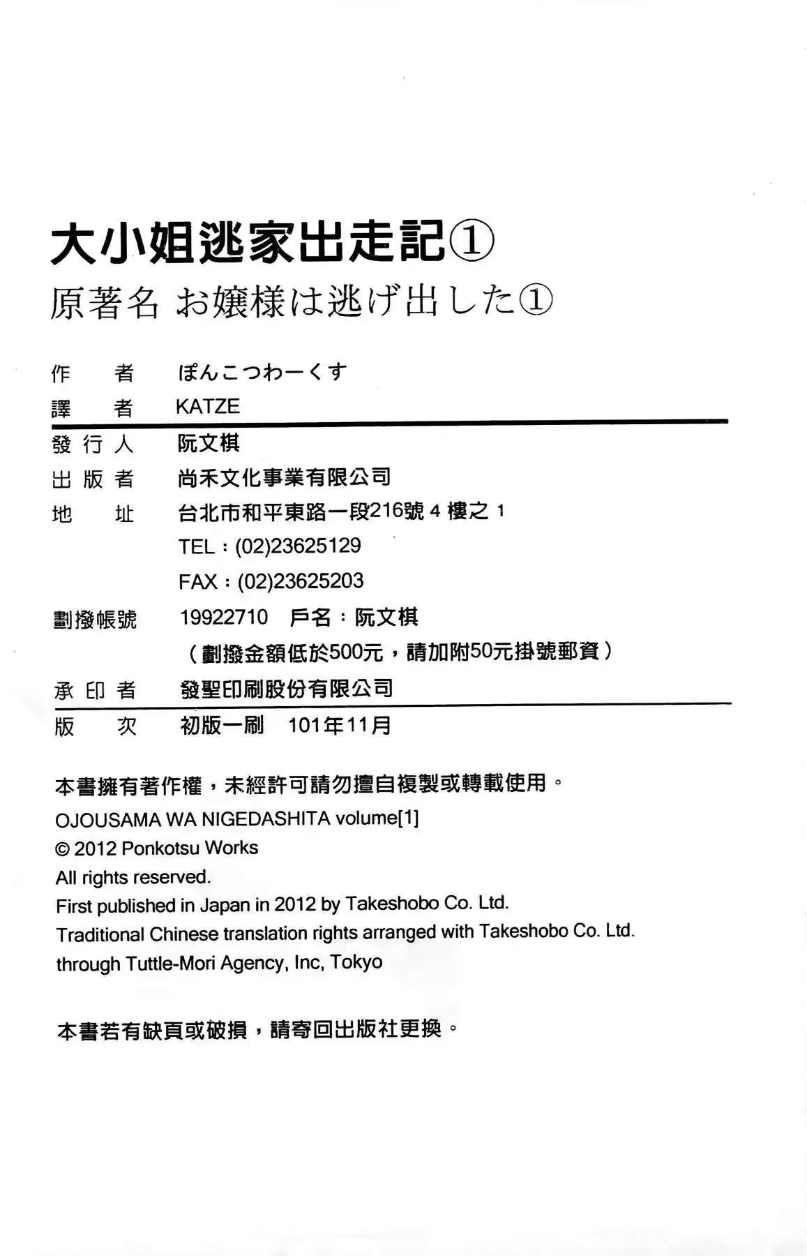 웹툰 이미지 198