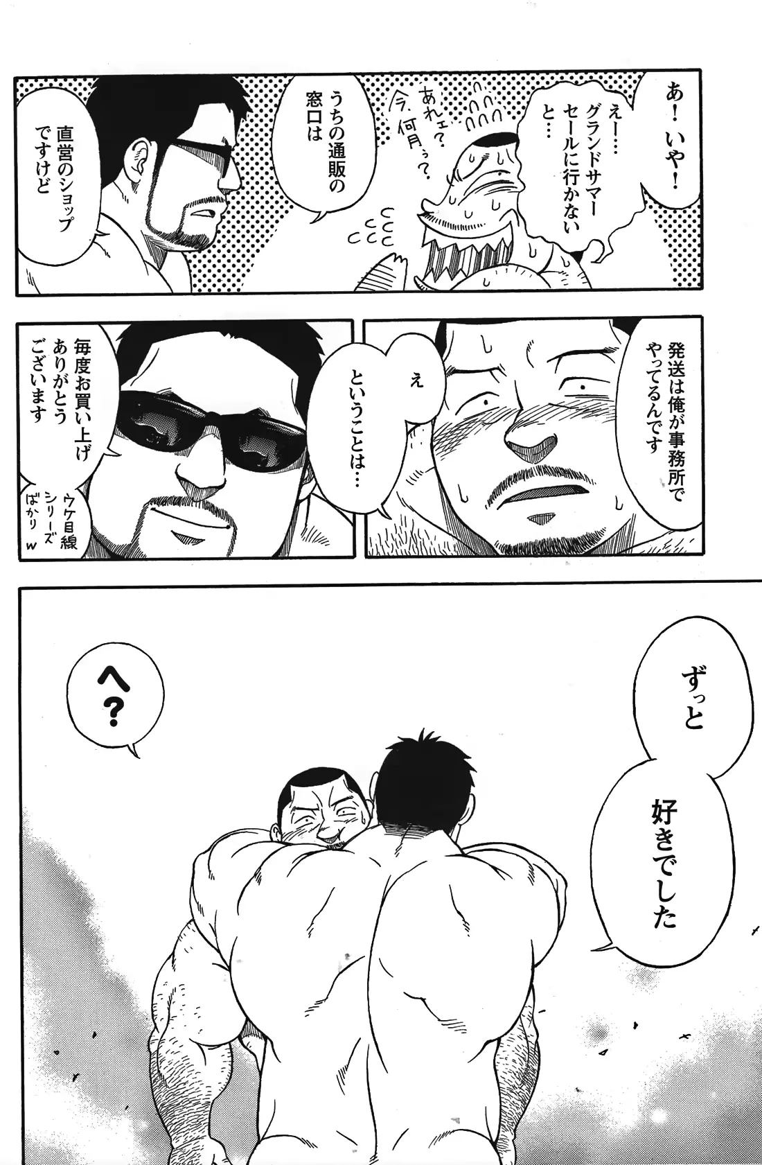 웹툰 이미지 94