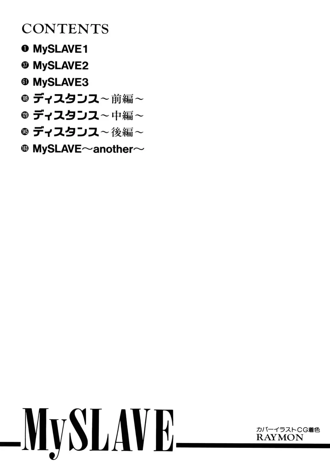 웹툰 이미지 180
