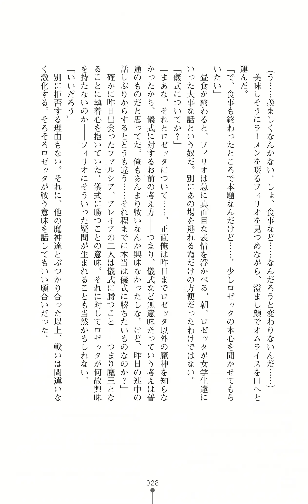 웹툰 이미지 42