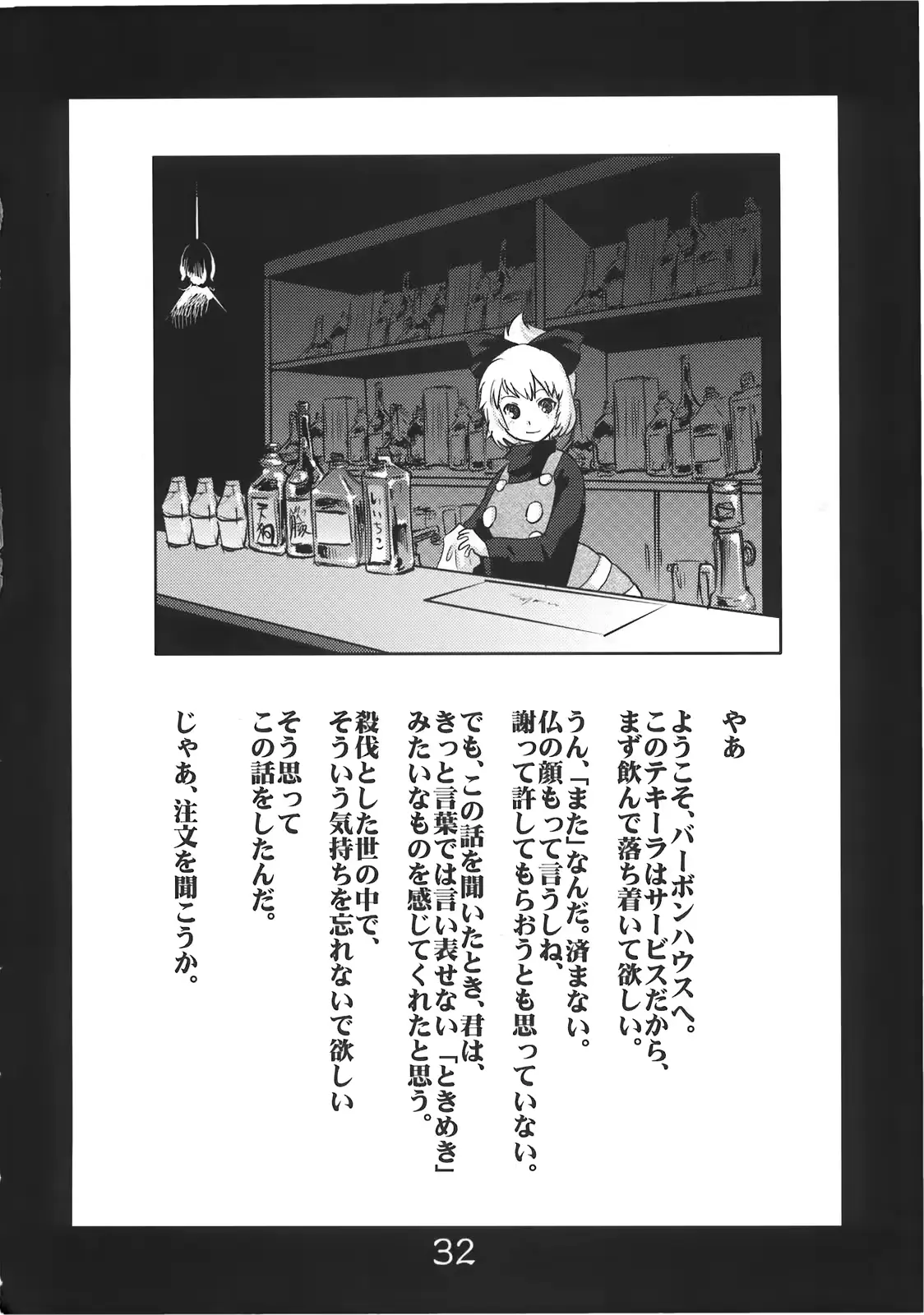 웹툰 이미지 31