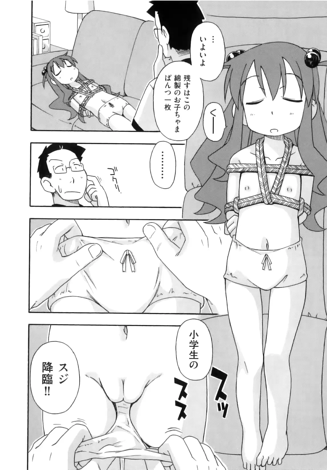 웹툰 이미지 82