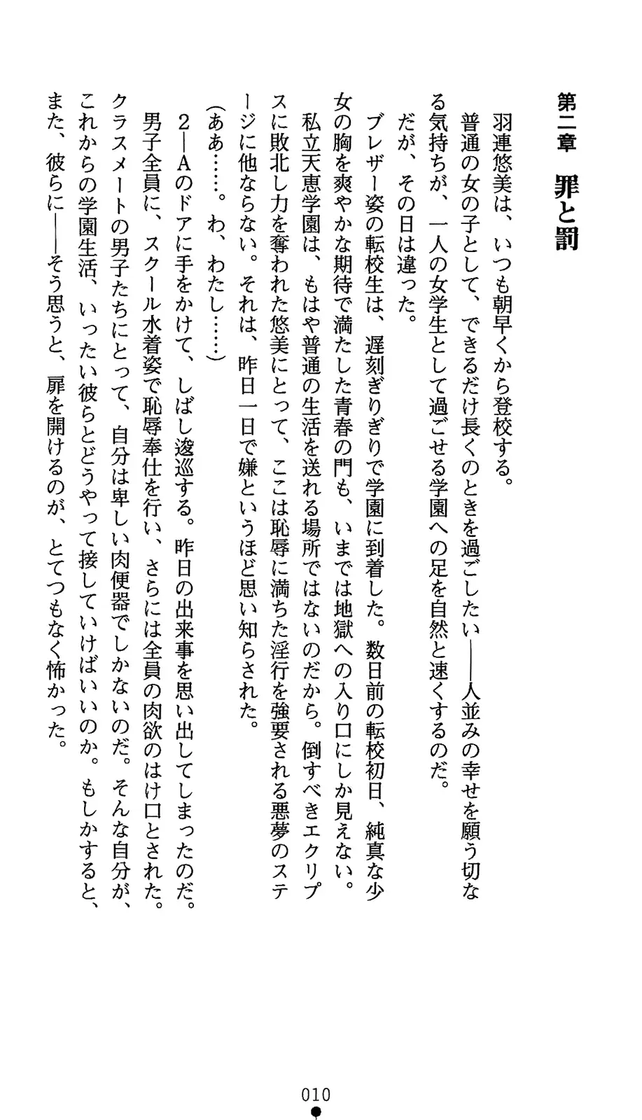 웹툰 이미지 27
