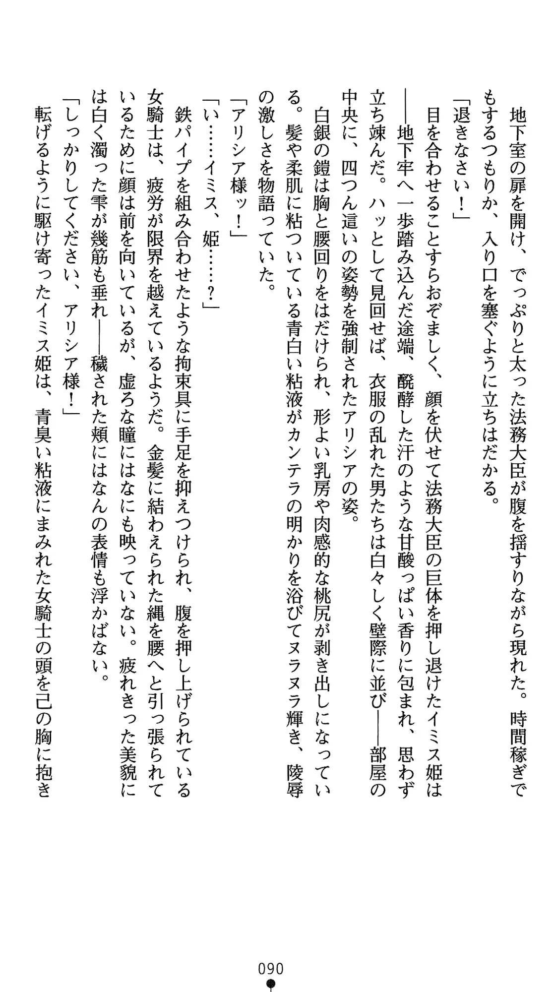 웹툰 이미지 110