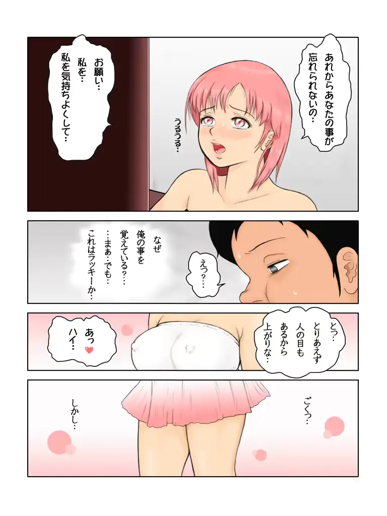 웹툰 이미지 52