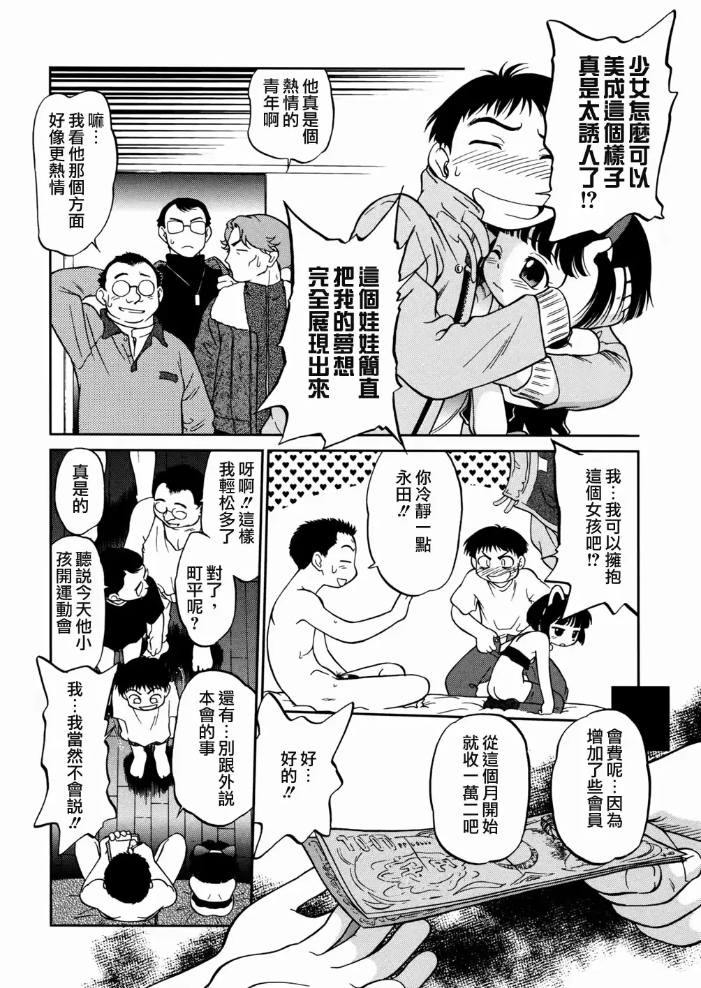 웹툰 이미지 61