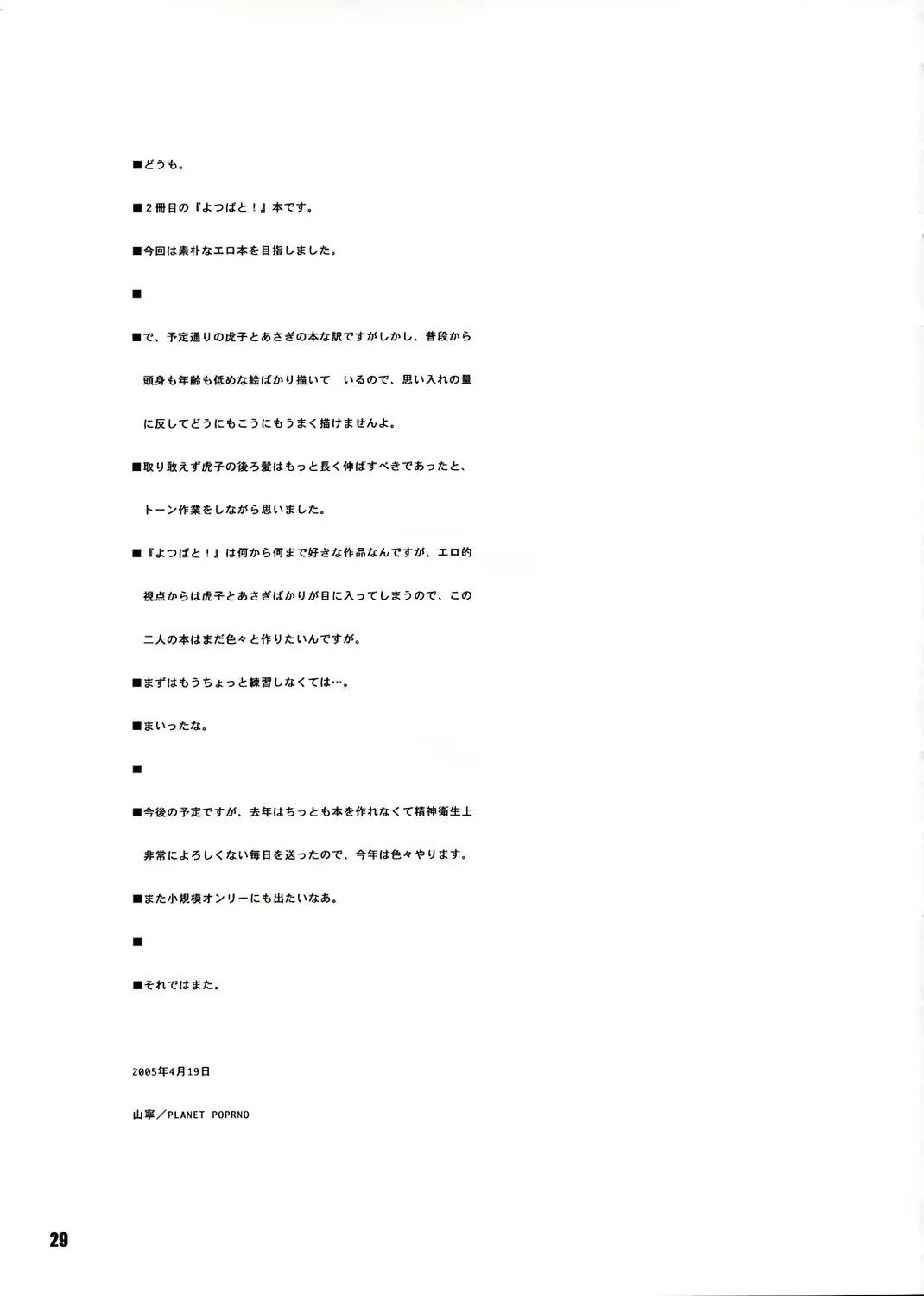 웹툰 이미지 27
