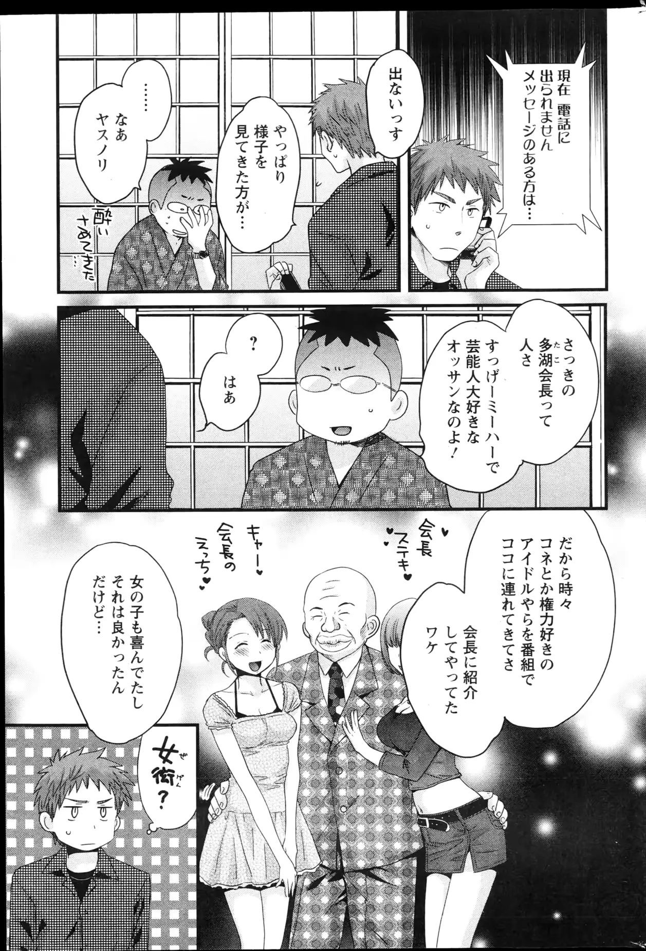 웹툰 이미지 63