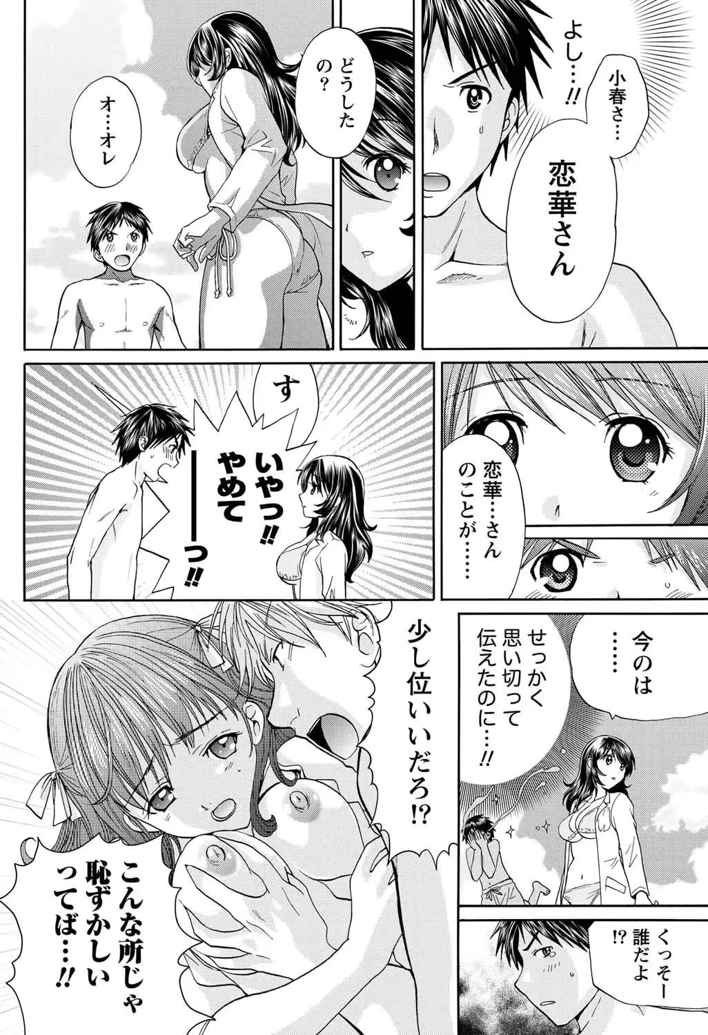 웹툰 이미지 194