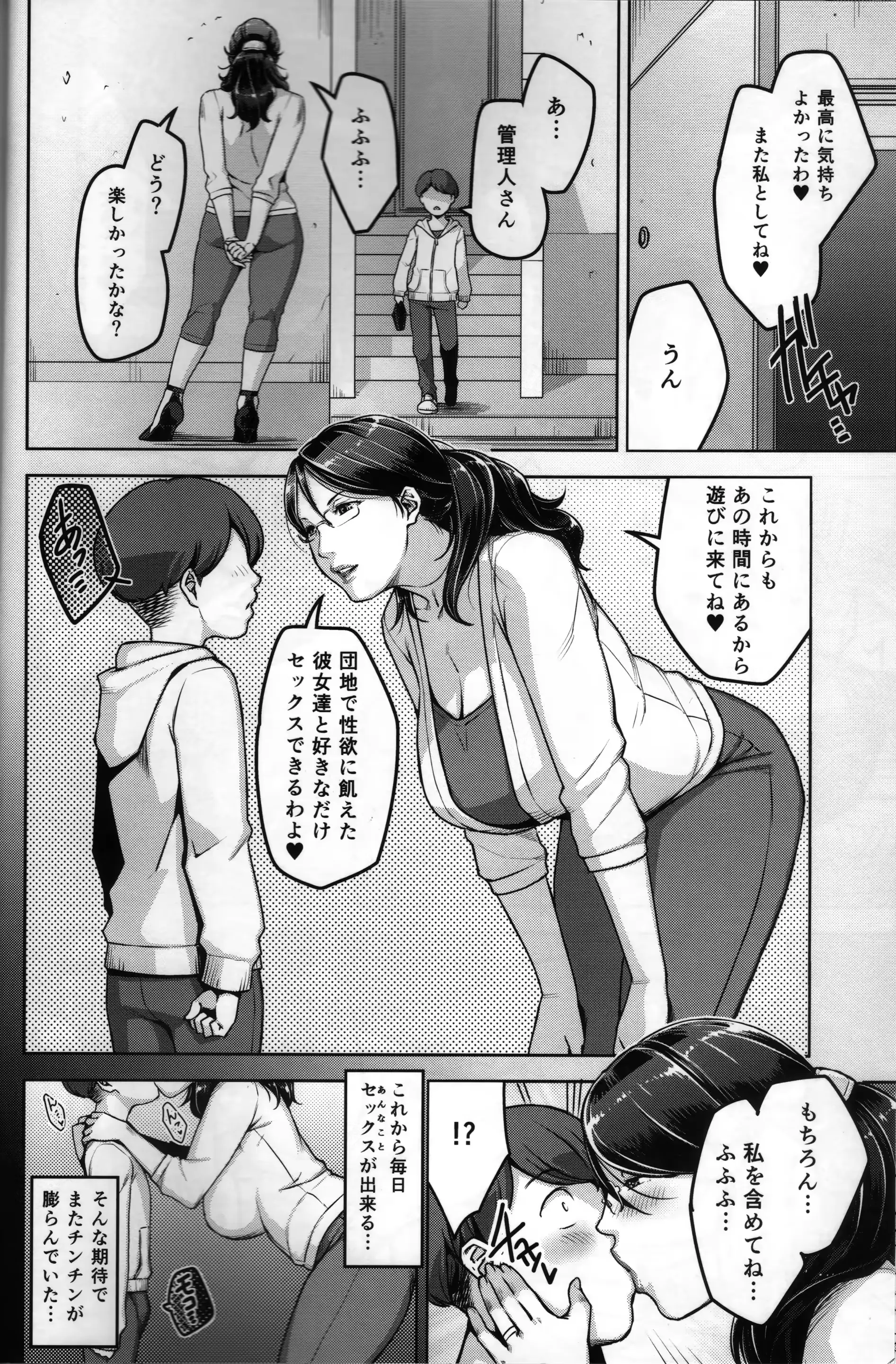웹툰 이미지 14