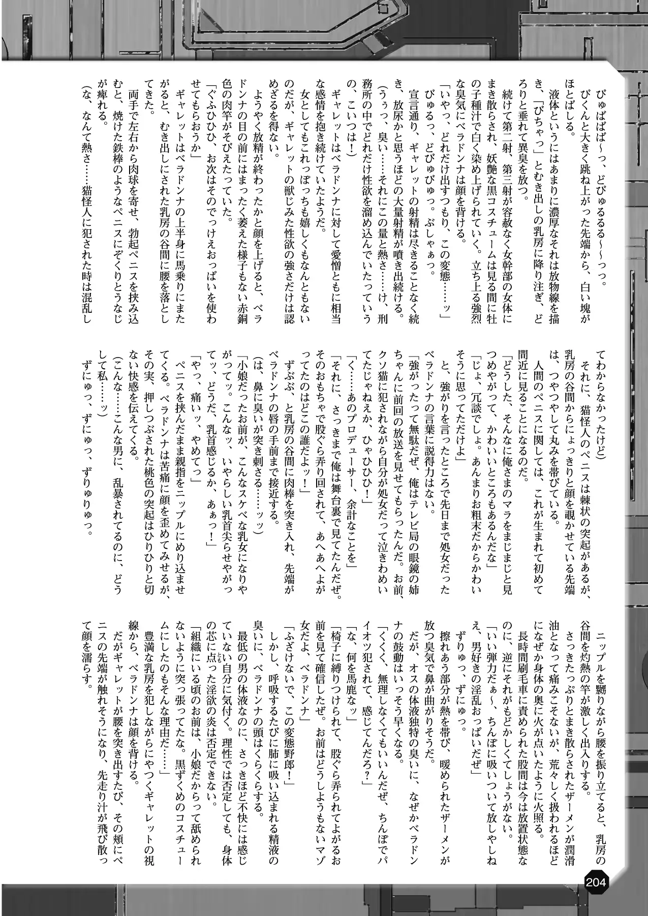 웹툰 이미지 192