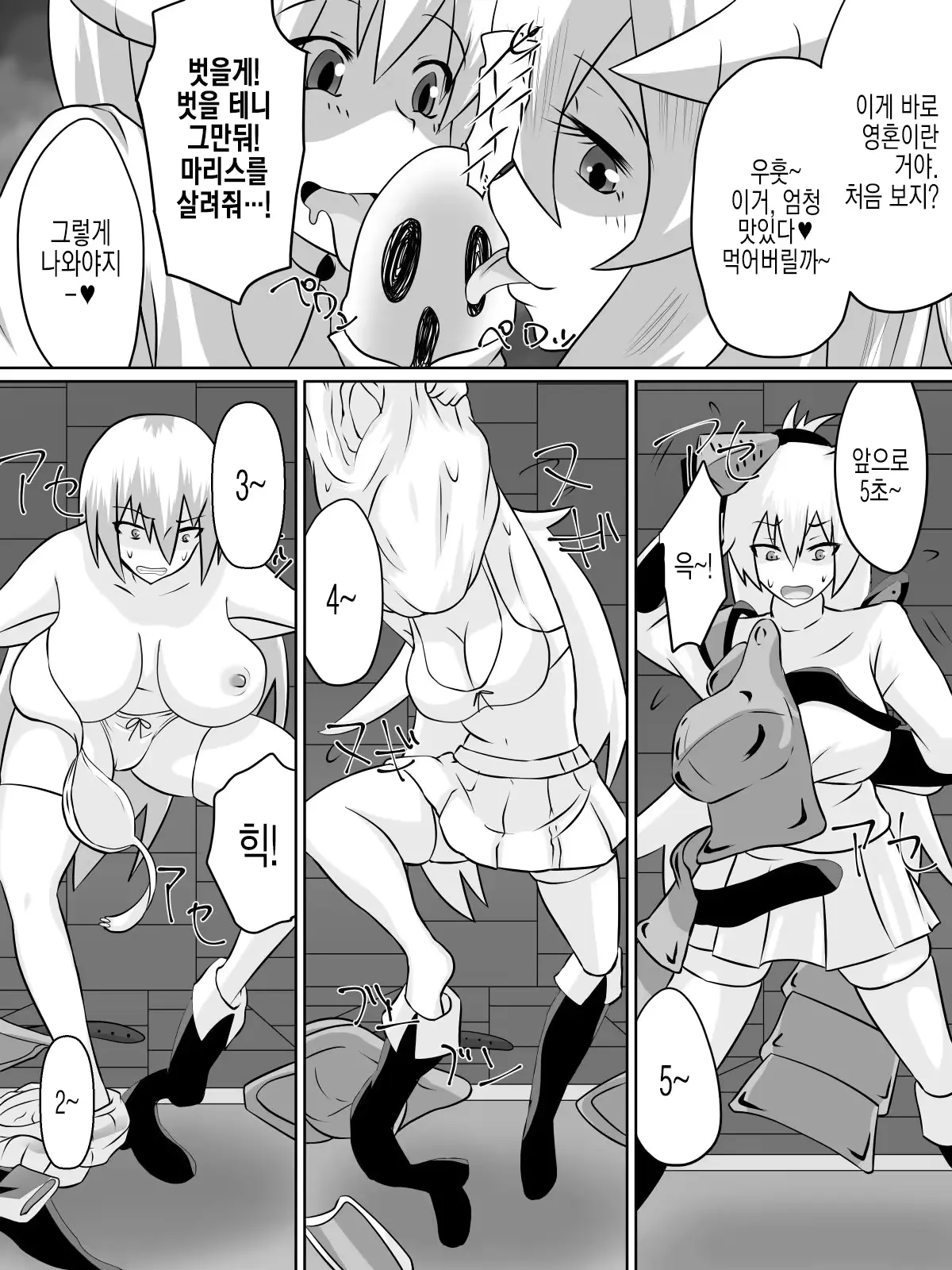 웹툰 이미지 7