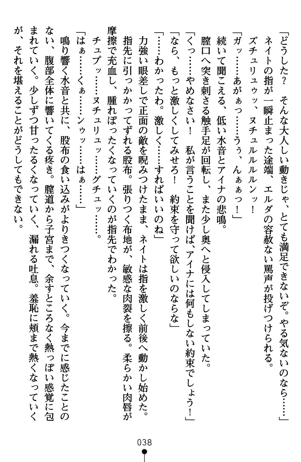 웹툰 이미지 57