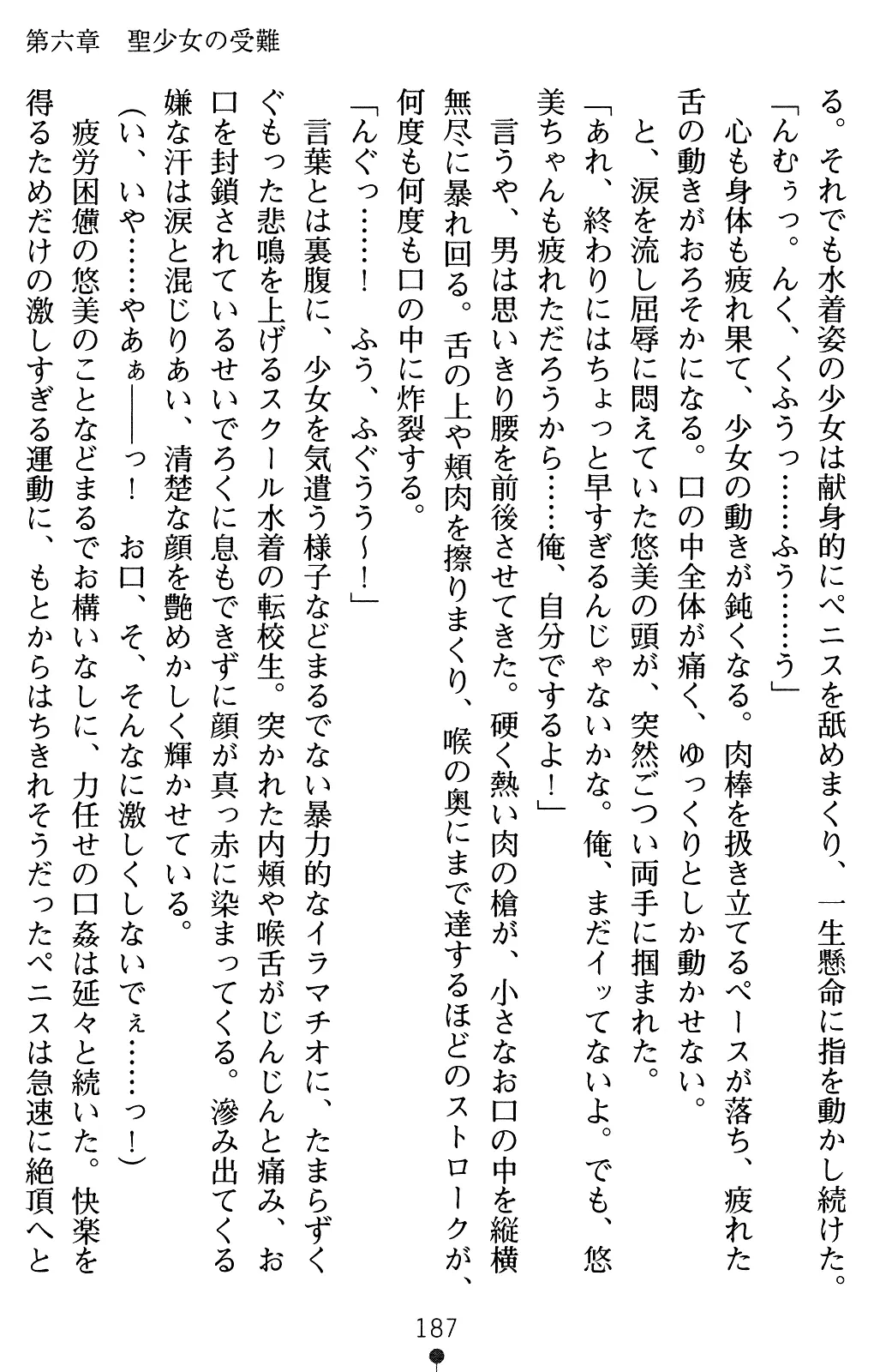 웹툰 이미지 207