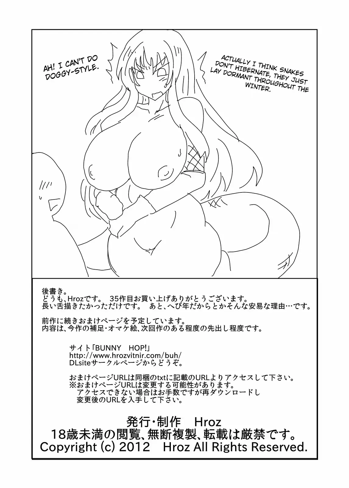 웹툰 이미지 20