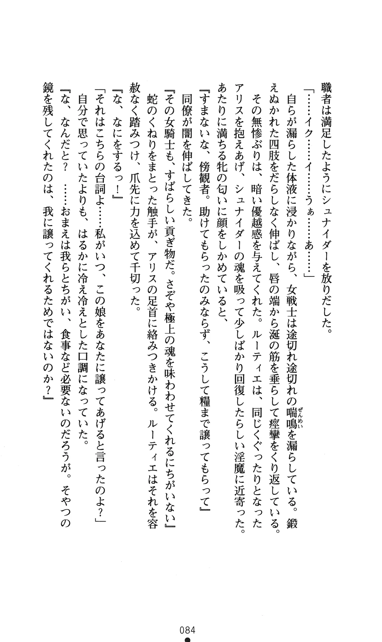웹툰 이미지 87