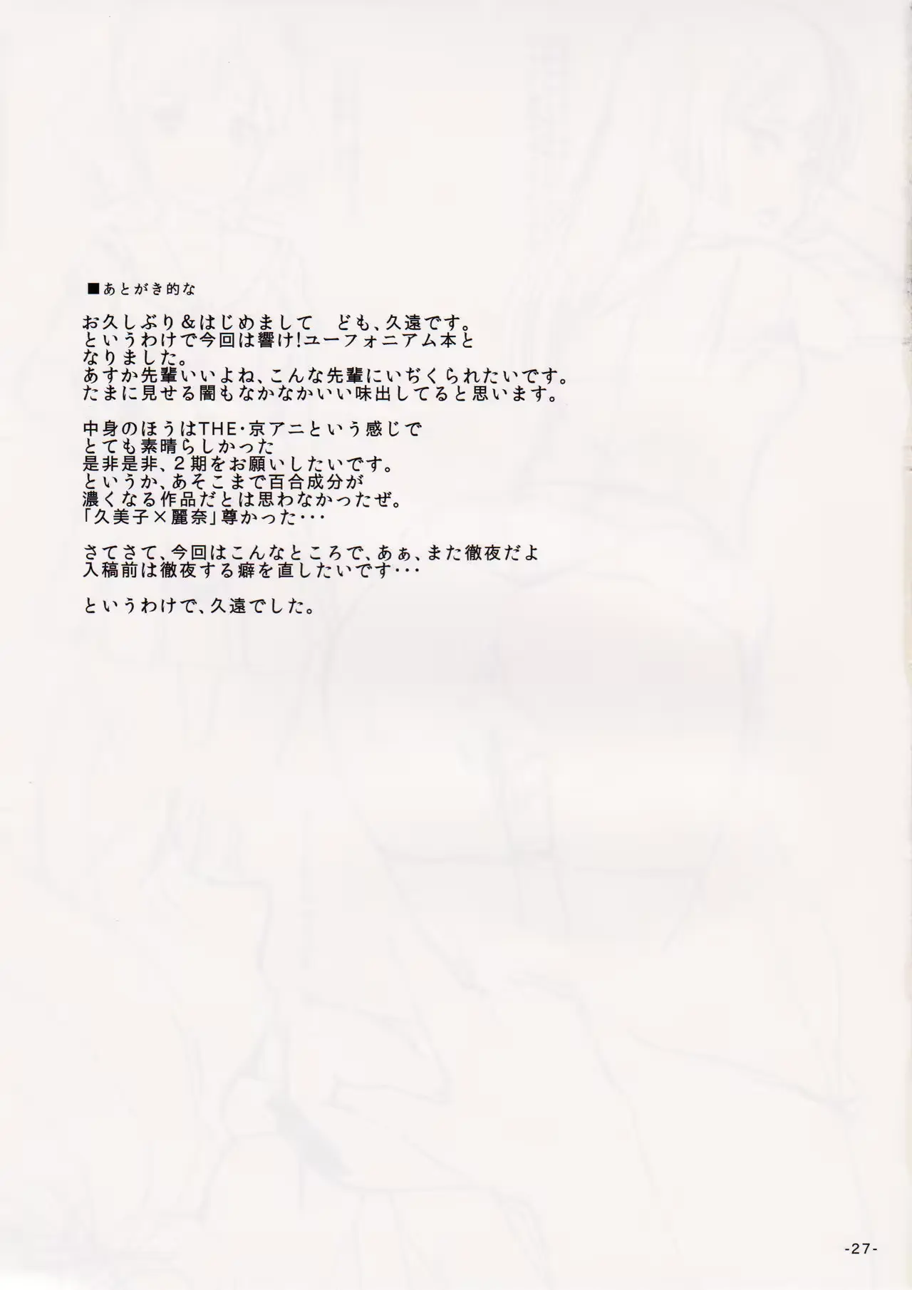 웹툰 이미지 25