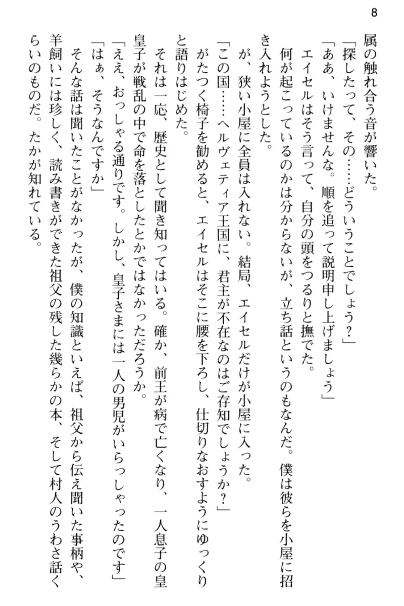 웹툰 이미지 19