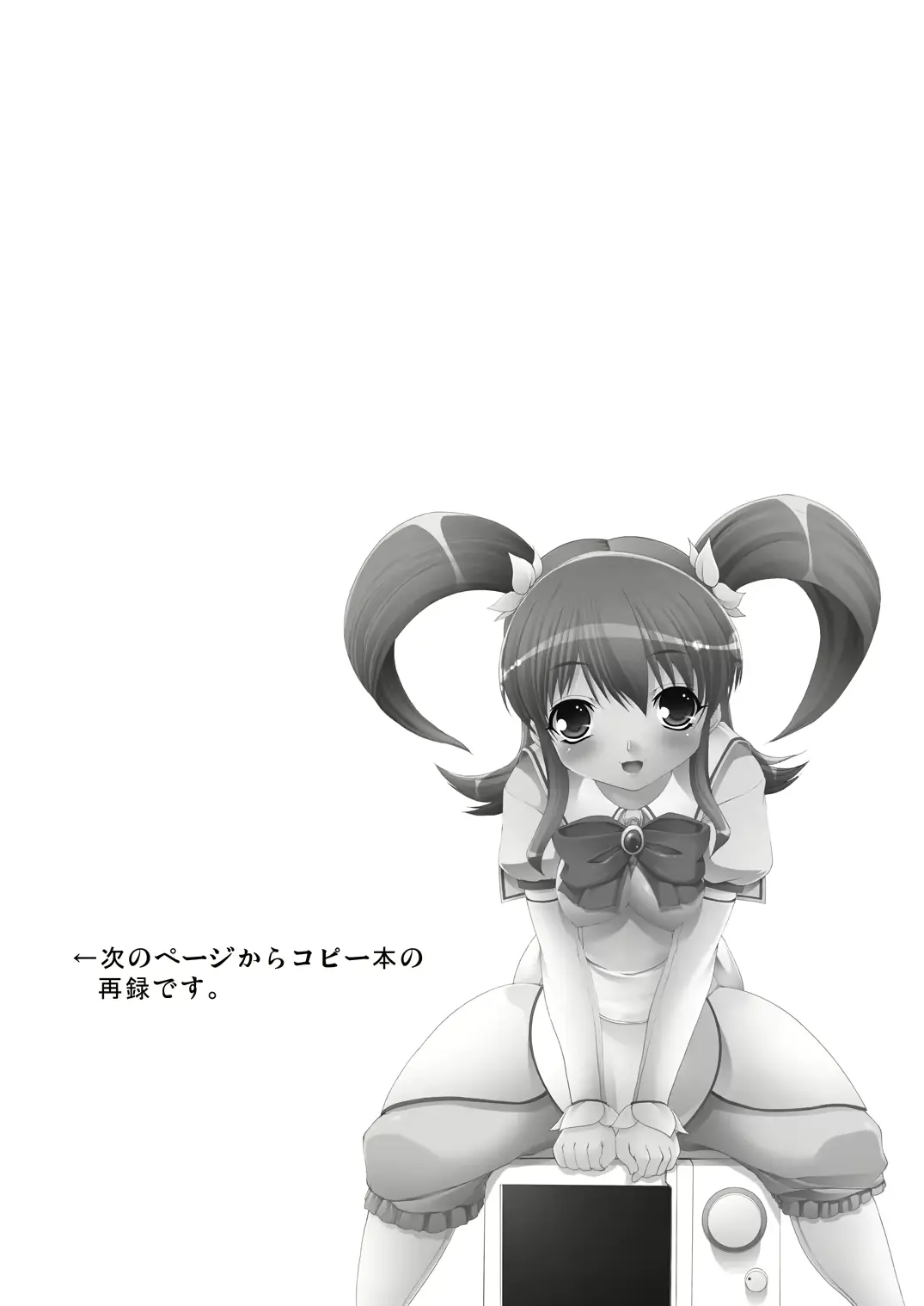 웹툰 이미지 26