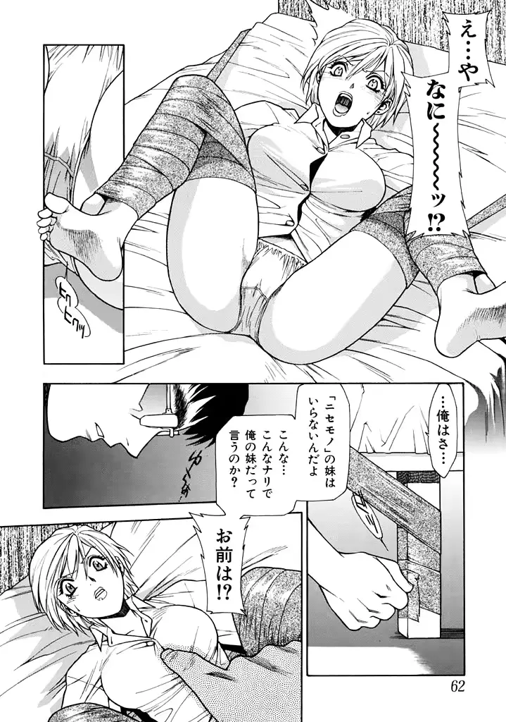 웹툰 이미지 61