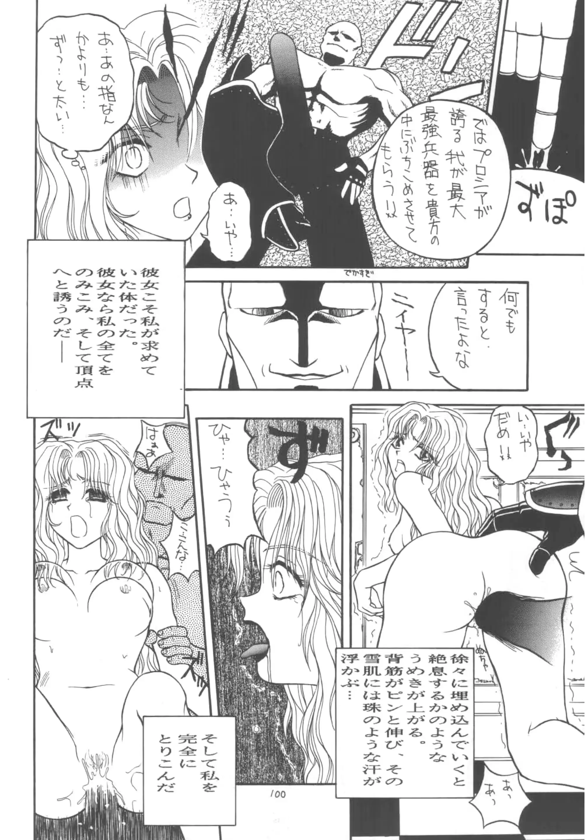 웹툰 이미지 98
