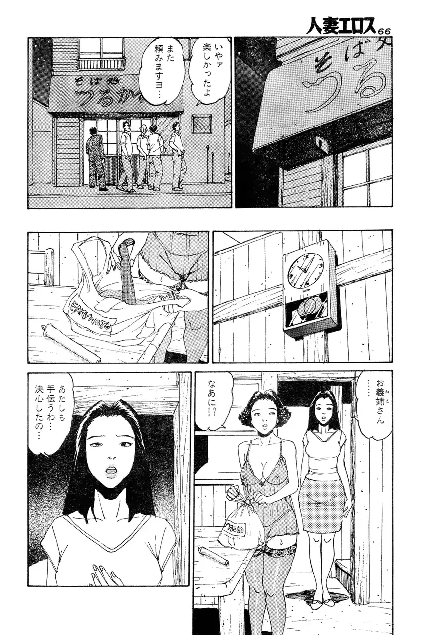 웹툰 이미지 62